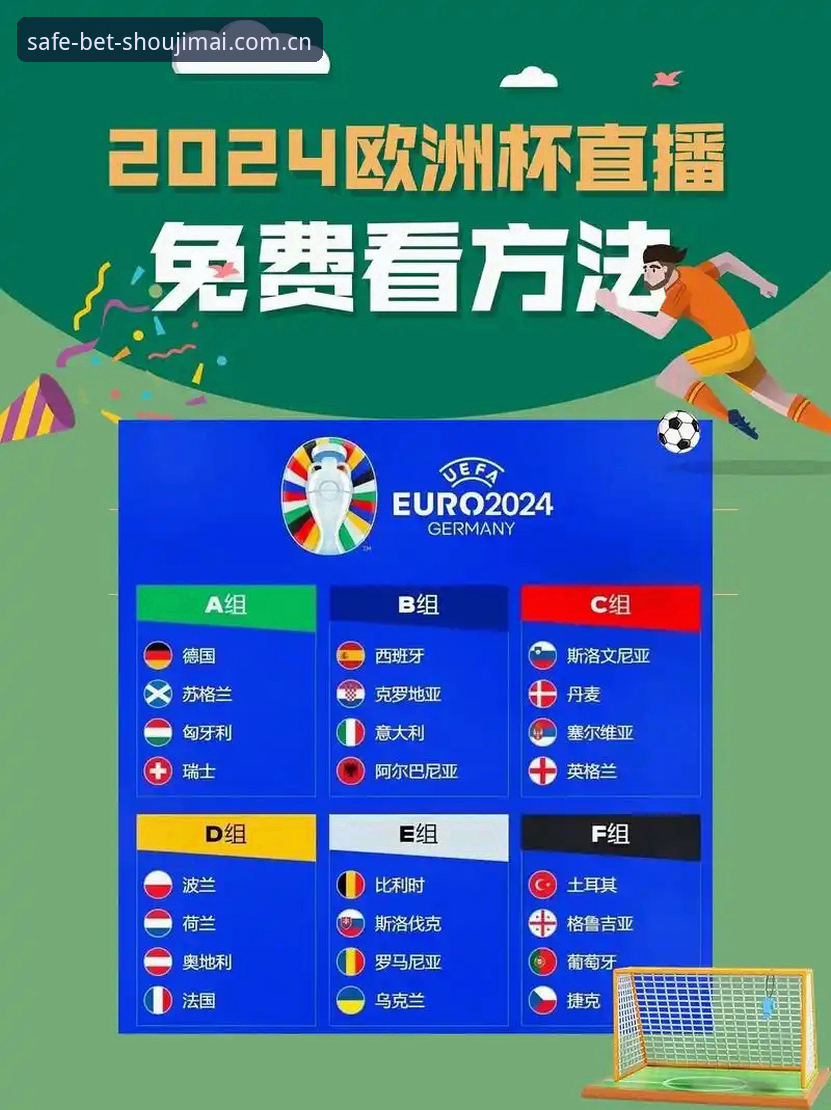 世界杯竞猜怎么样 从欧联杯夺冠看正规世界杯竞猜App使用指南